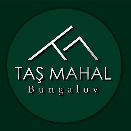 Çamlıhemşin Tas Mahal Bungalovヴィラ エクステリア 写真