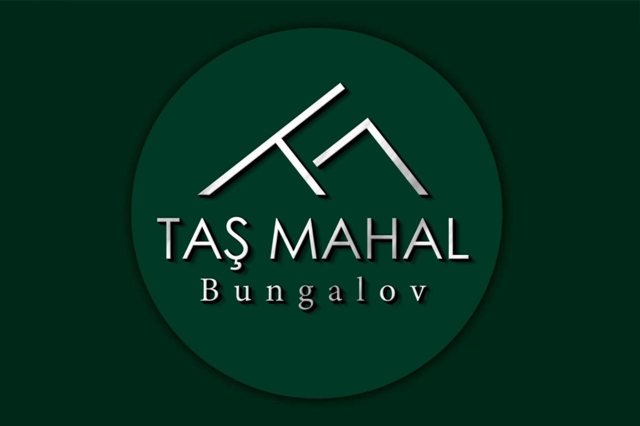 Çamlıhemşin Tas Mahal Bungalovヴィラ エクステリア 写真